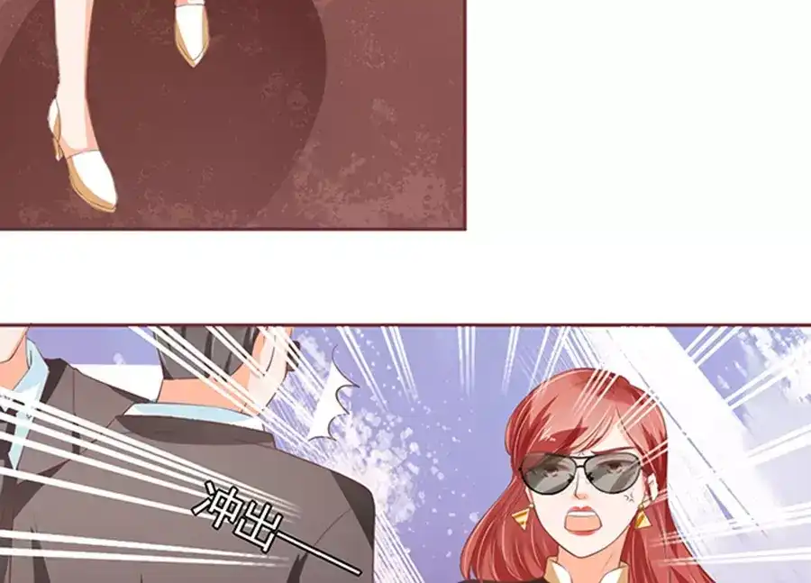 《王爵的私有宝贝》第84话 第52页