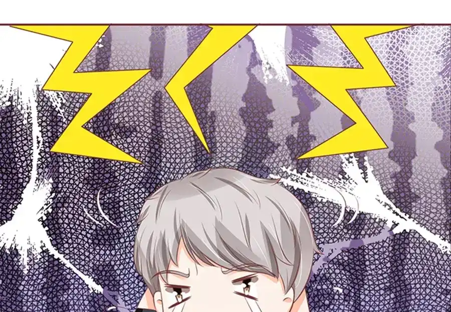 《王爵的私有宝贝》第84话 第4页