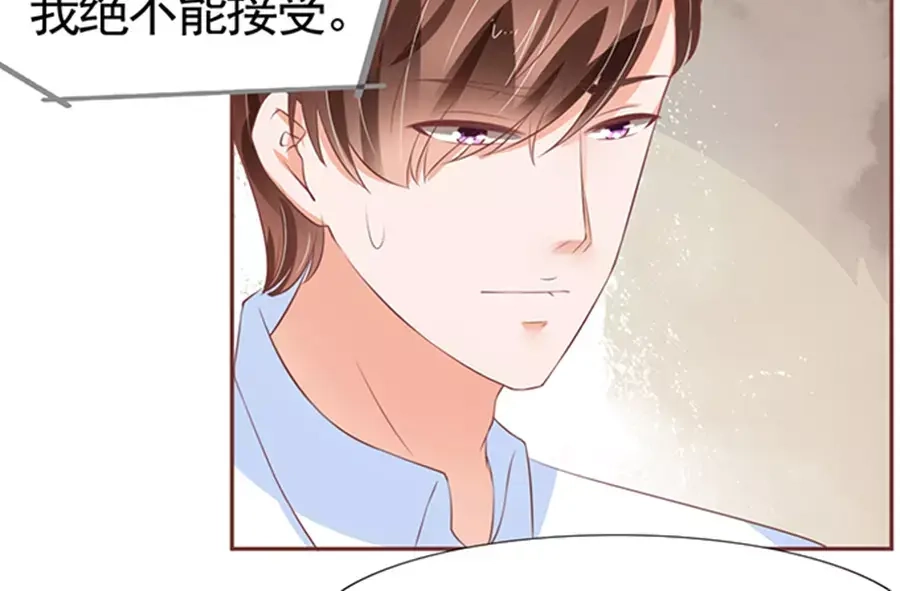 《王爵的私有宝贝》第84话 第22页
