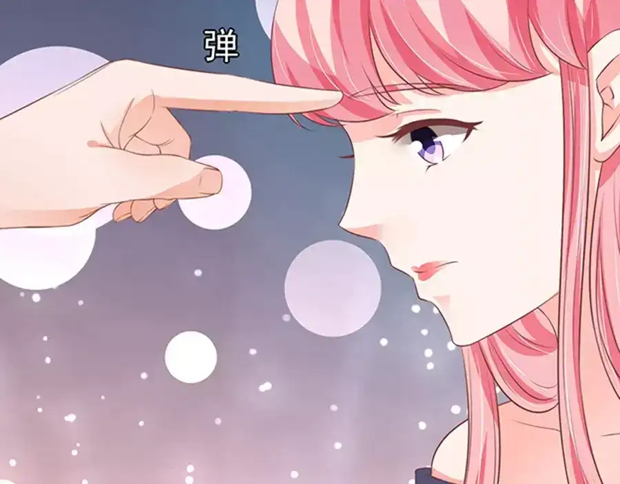《王爵的私有宝贝》第84话 第15页
