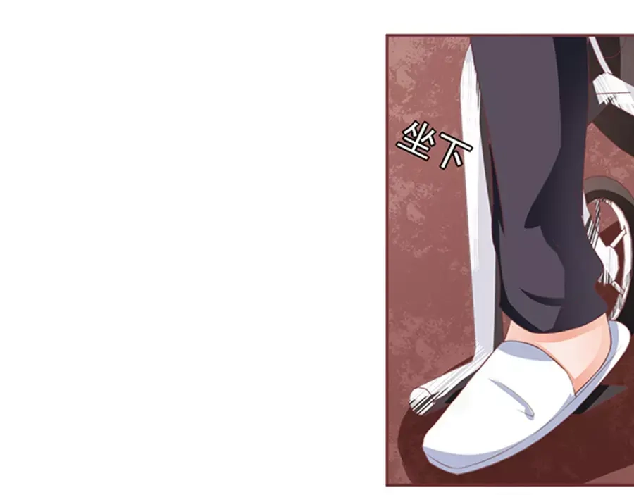 《王爵的私有宝贝》第84话 第31页