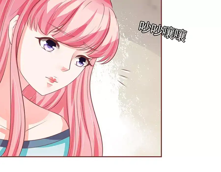 《王爵的私有宝贝》第84话 第47页