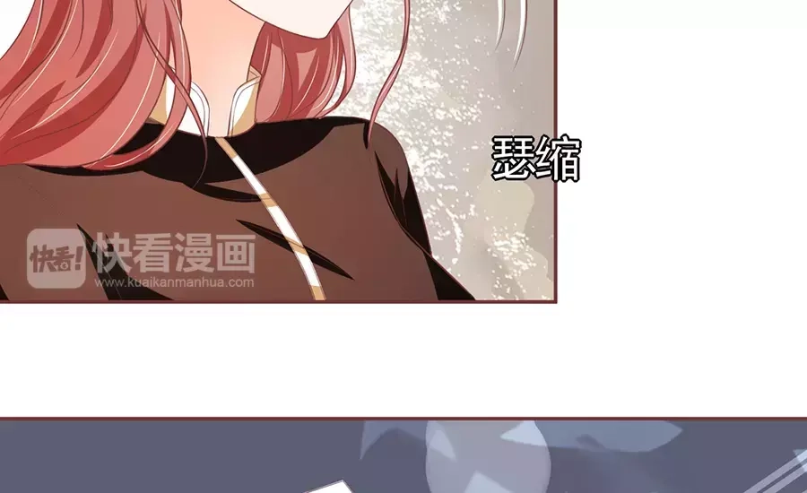 《王爵的私有宝贝》第85话 第18页