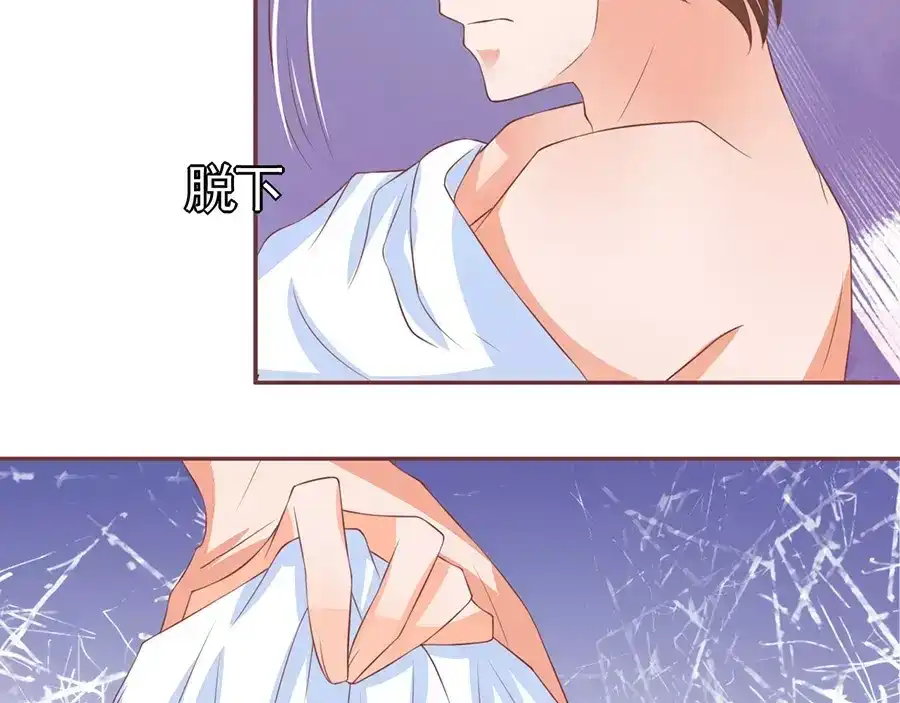 《王爵的私有宝贝》第85话 第43页