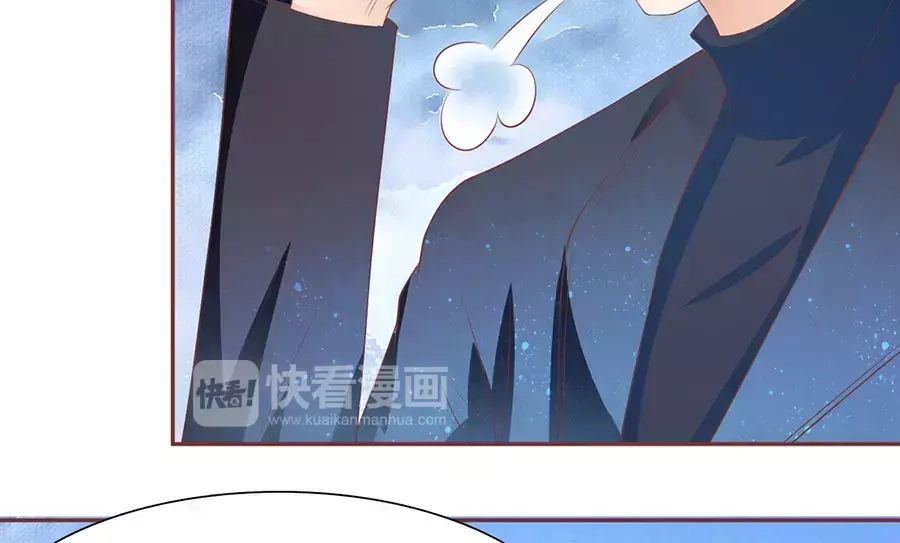 《王爵的私有宝贝》第86话 第32页
