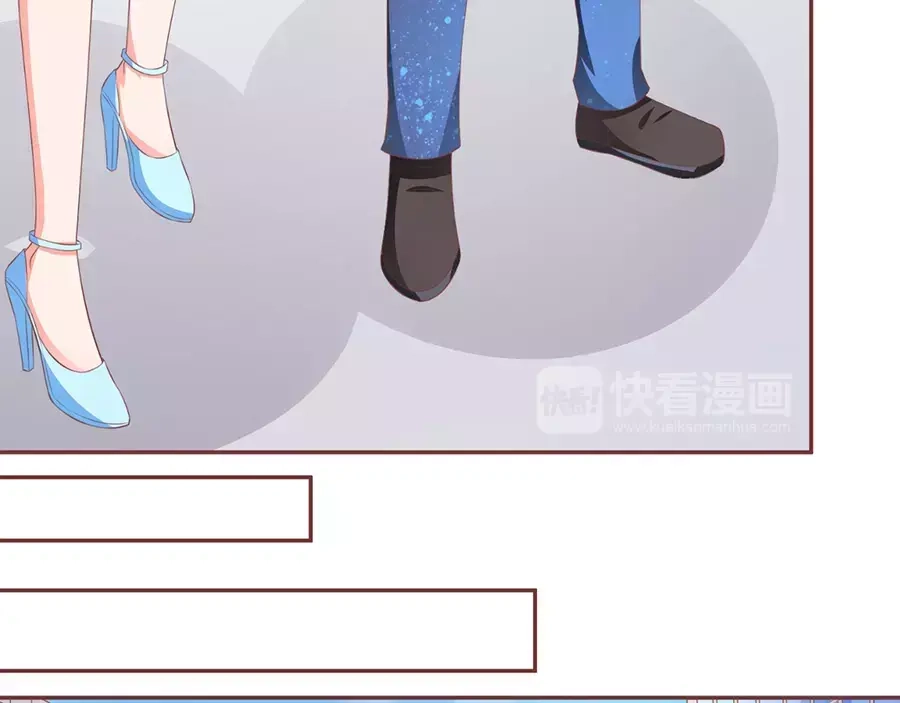 《王爵的私有宝贝》第86话 第43页