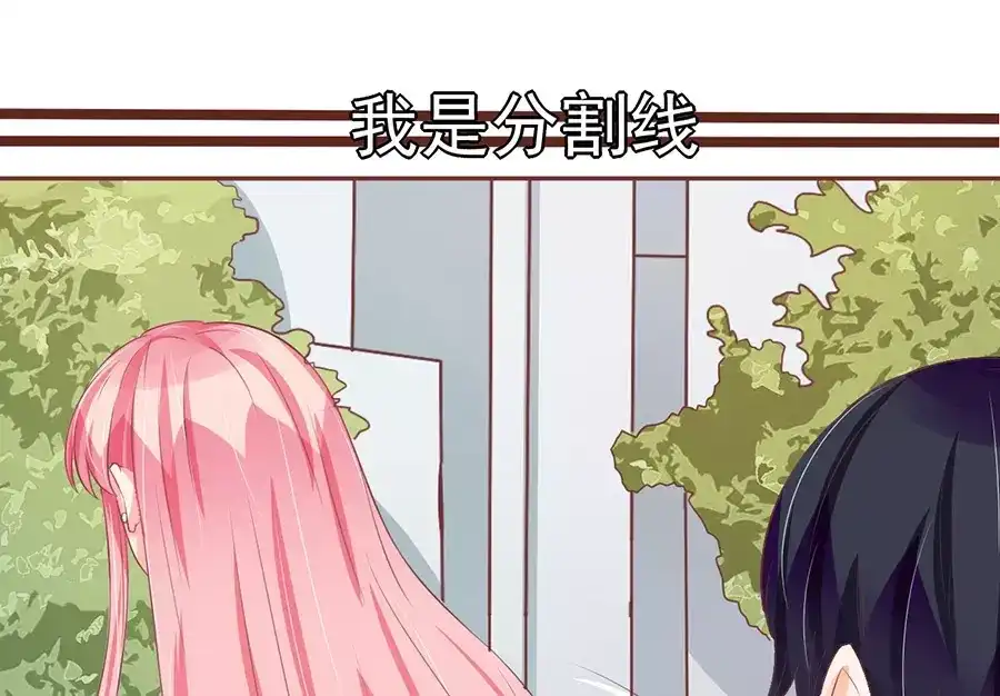 《王爵的私有宝贝》第86话 第6页