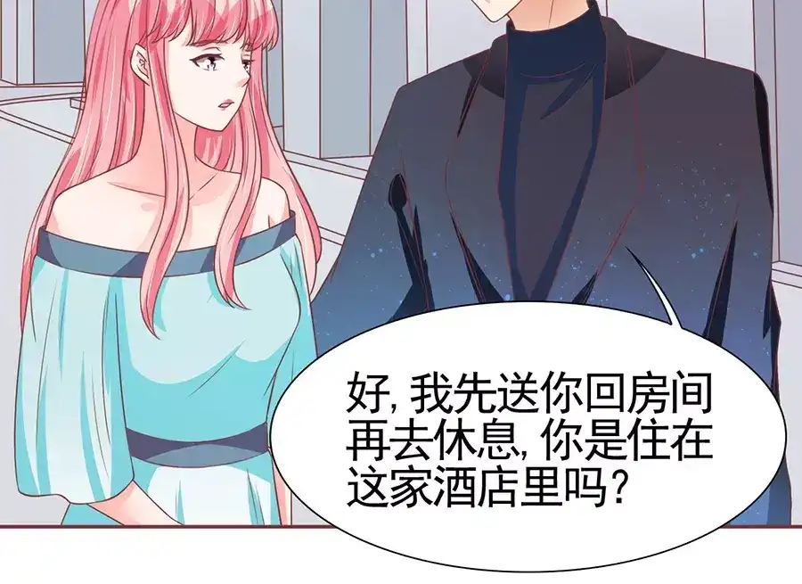 《王爵的私有宝贝》第86话 第22页