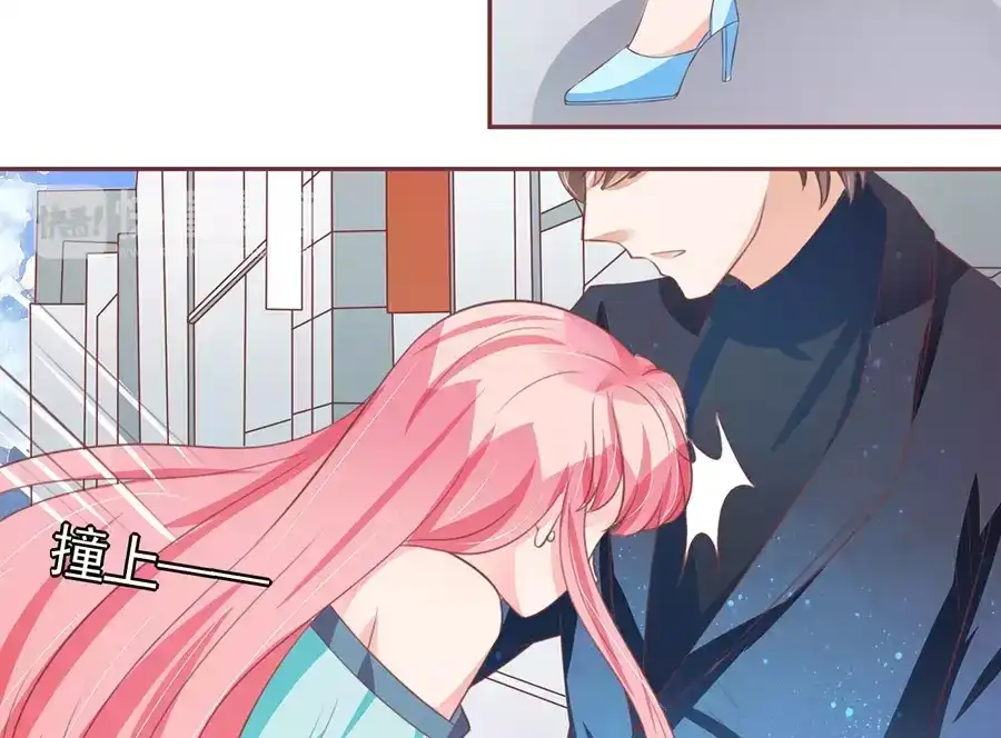 《王爵的私有宝贝》第86话 第8页