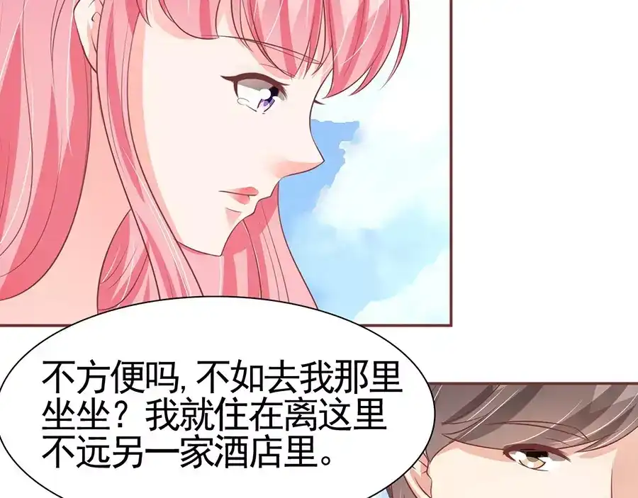 《王爵的私有宝贝》第86话 第25页
