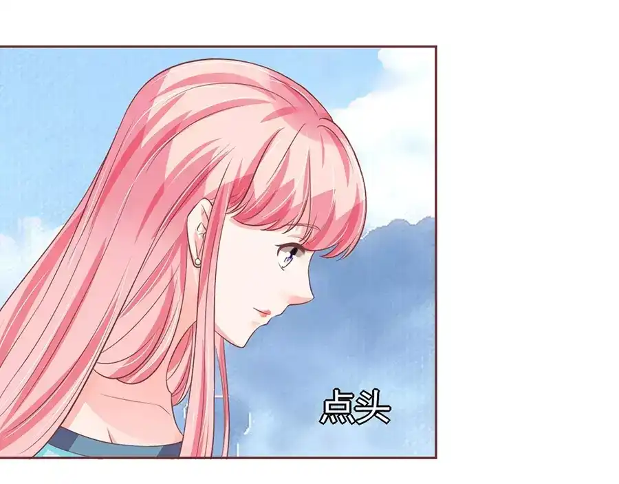《王爵的私有宝贝》第86话 第41页