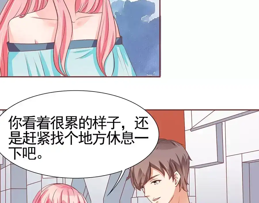 《王爵的私有宝贝》第86话 第21页