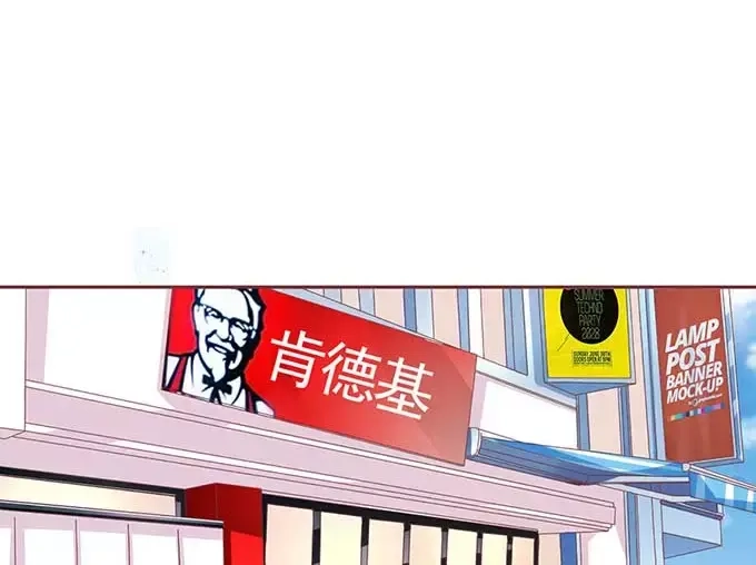 《王爵的私有宝贝》第87话 第22页