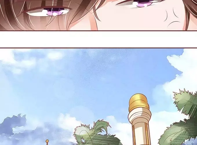 《王爵的私有宝贝》第87话 第16页