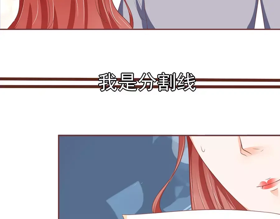 《王爵的私有宝贝》第88话 第5页
