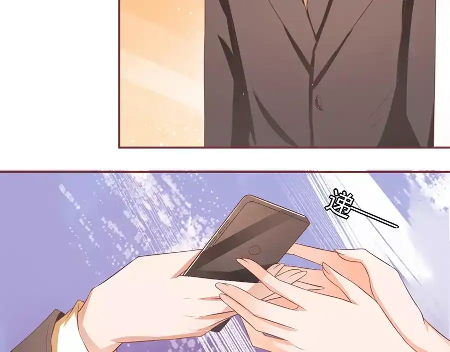 《王爵的私有宝贝》第88话 第25页