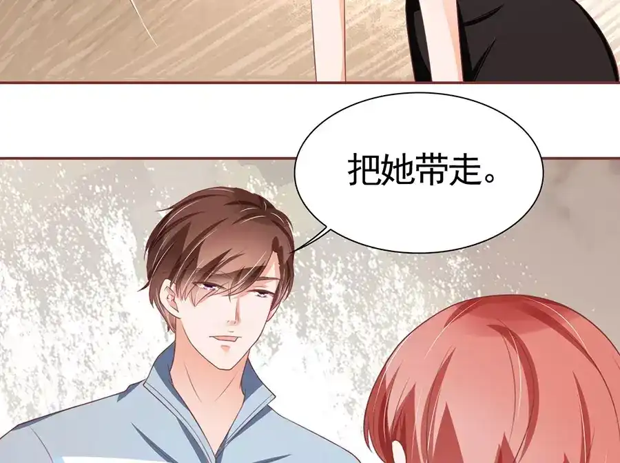 《王爵的私有宝贝》第88话 第18页