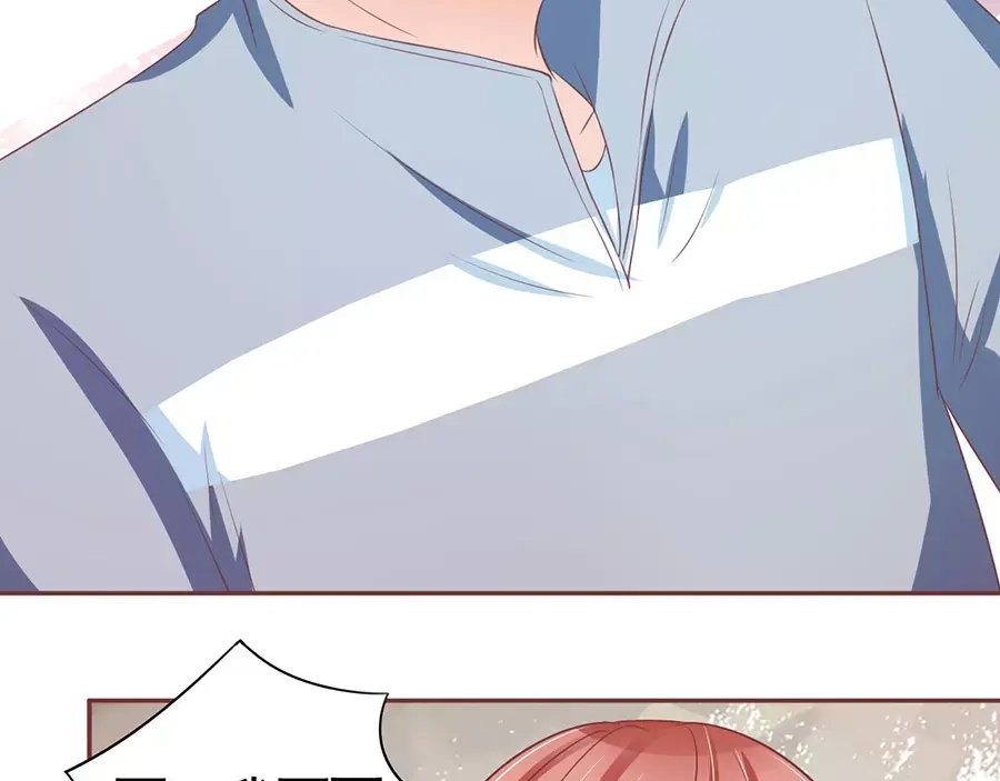 《王爵的私有宝贝》第88话 第15页