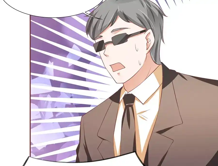 《王爵的私有宝贝》第88话 第33页