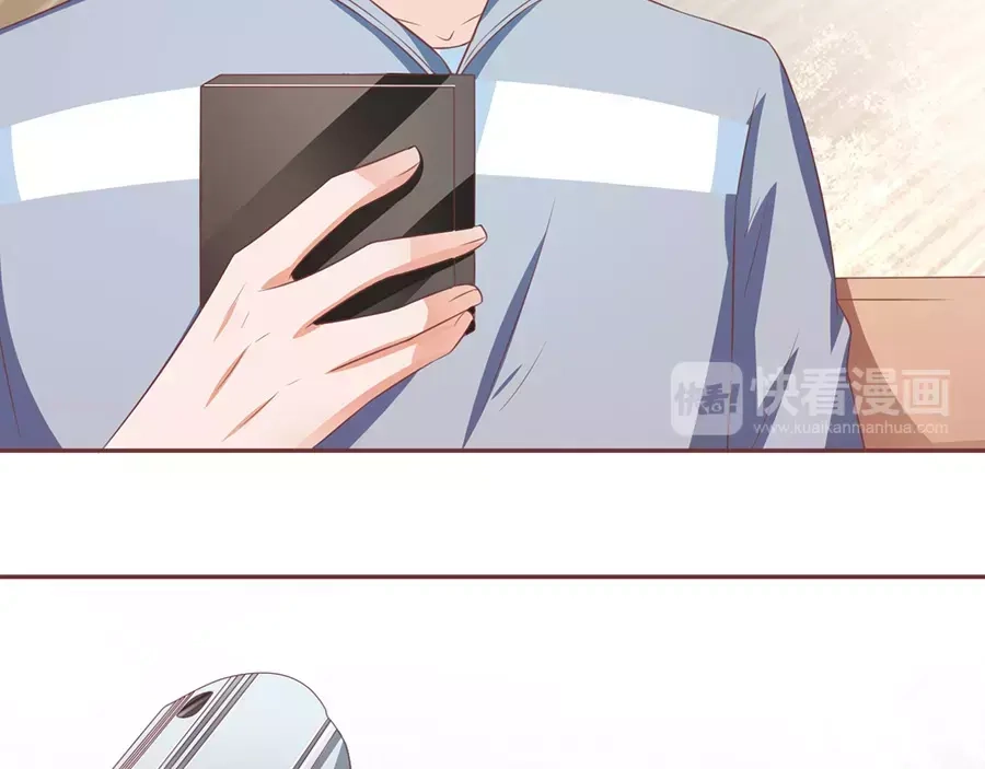 《王爵的私有宝贝》第88话 第9页