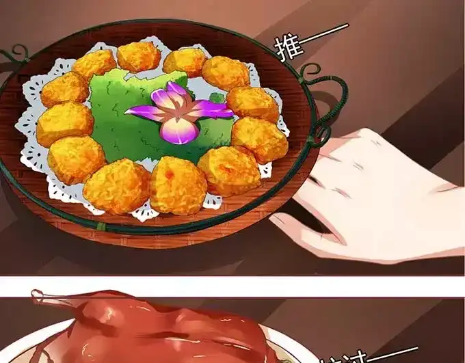 《王爵的私有宝贝》第89话 第13页