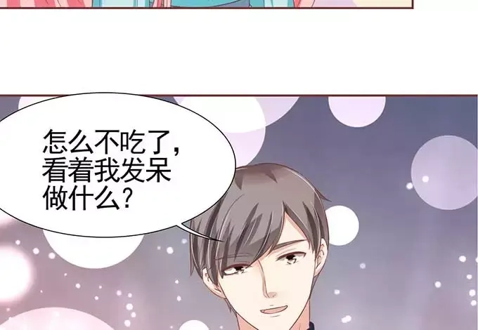 《王爵的私有宝贝》第89话 第28页