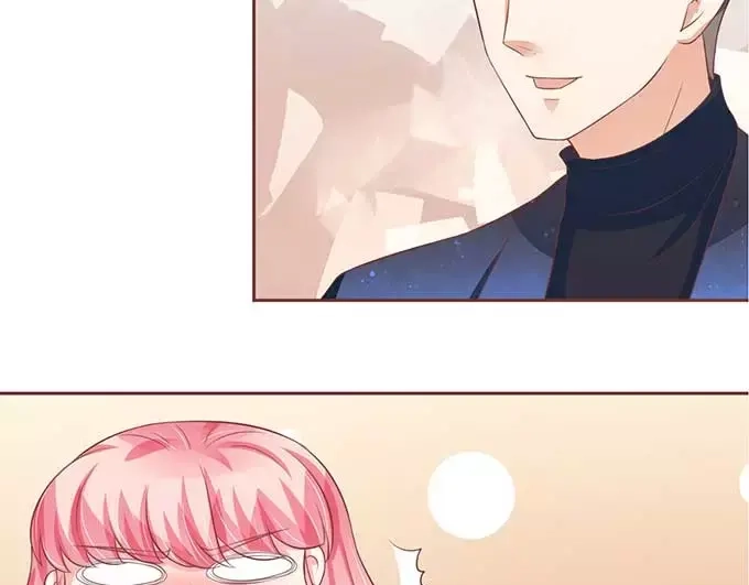 《王爵的私有宝贝》第89话 第9页