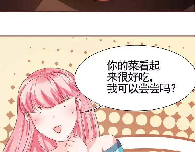 《王爵的私有宝贝》第89话 第11页