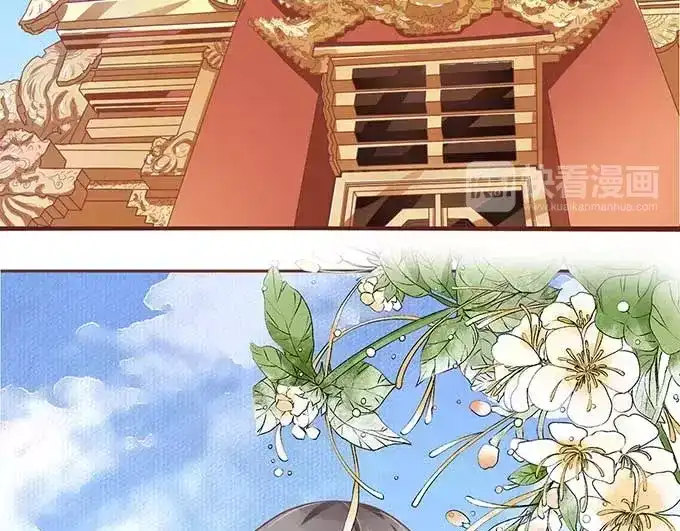 《王爵的私有宝贝》第89话 第35页