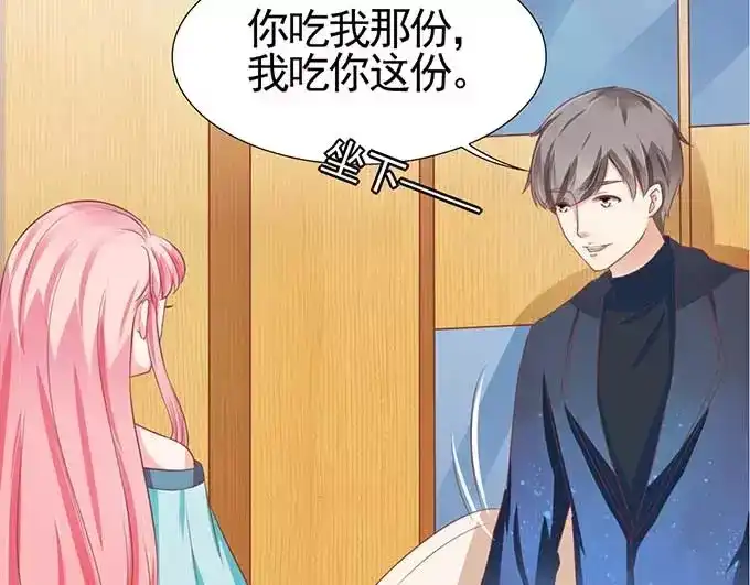 《王爵的私有宝贝》第89话 第15页