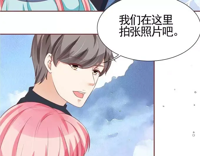 《王爵的私有宝贝》第89话 第37页