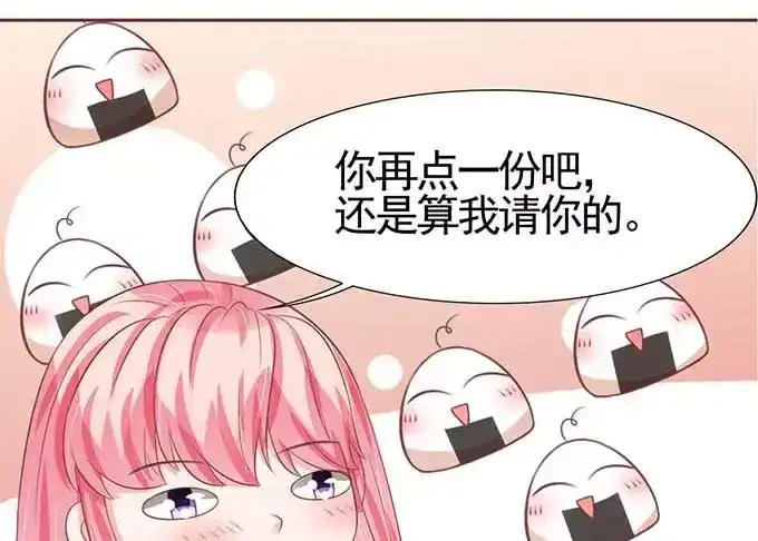 《王爵的私有宝贝》第89话 第20页