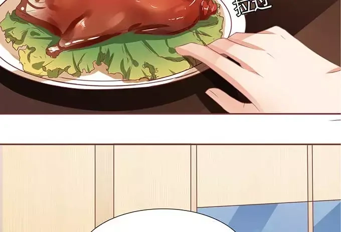 《王爵的私有宝贝》第89话 第14页