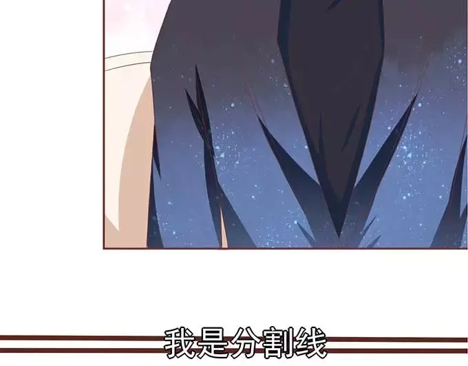 《王爵的私有宝贝》第89话 第5页