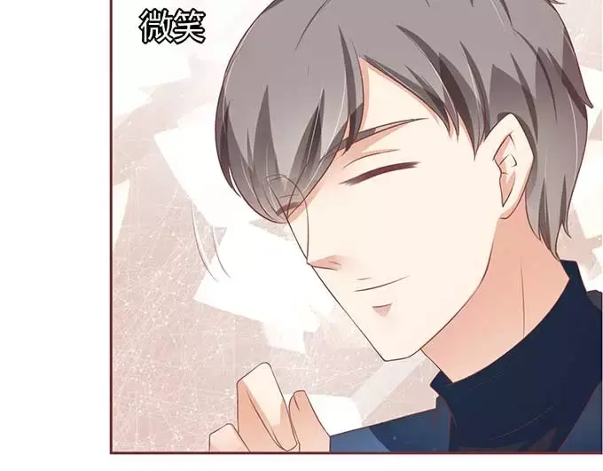 《王爵的私有宝贝》第89话 第19页