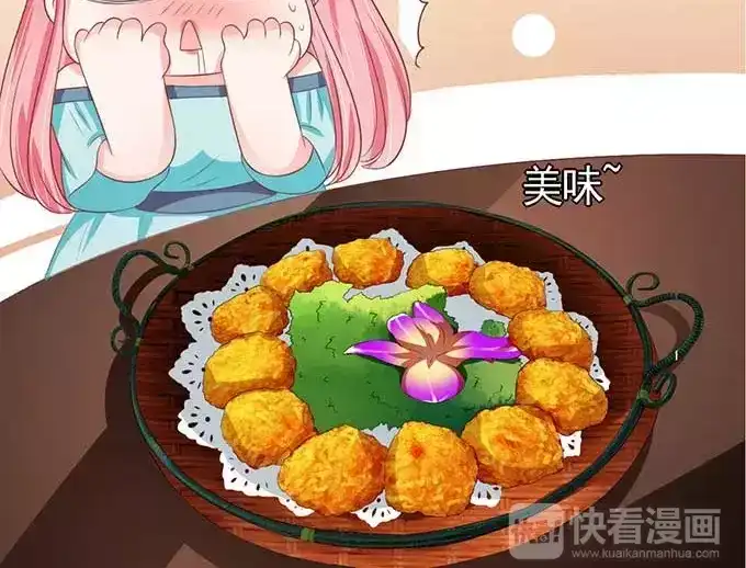 《王爵的私有宝贝》第89话 第10页