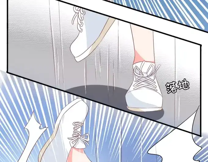 《王爵的私有宝贝》第9话 第17页