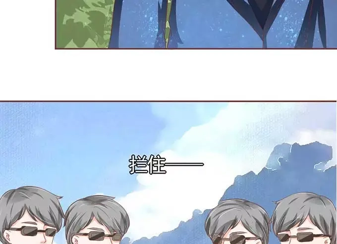 《王爵的私有宝贝》第90话 第16页