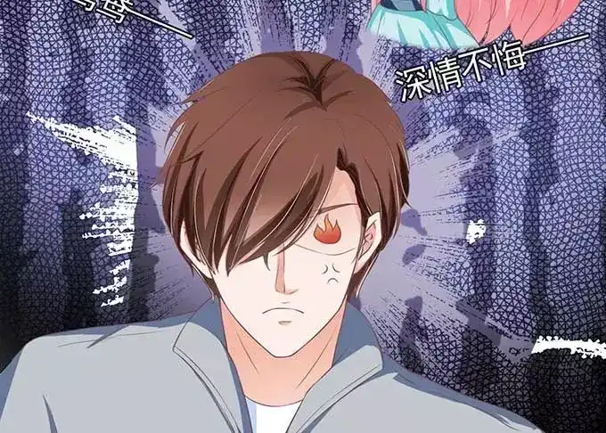 《王爵的私有宝贝》第90话 第55页