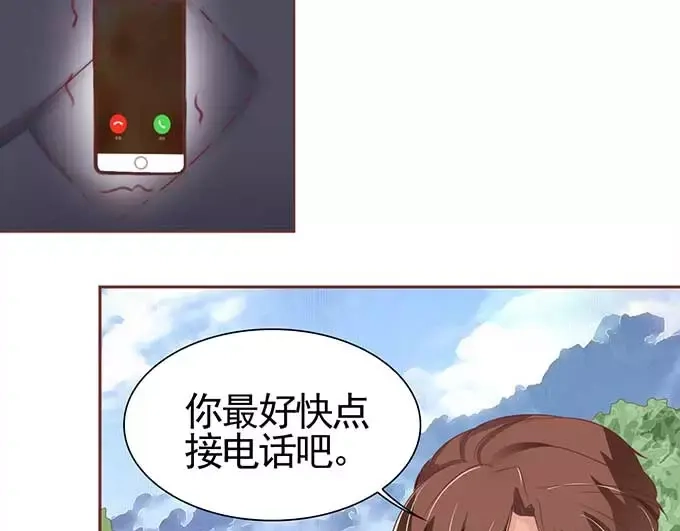 《王爵的私有宝贝》第90话 第37页