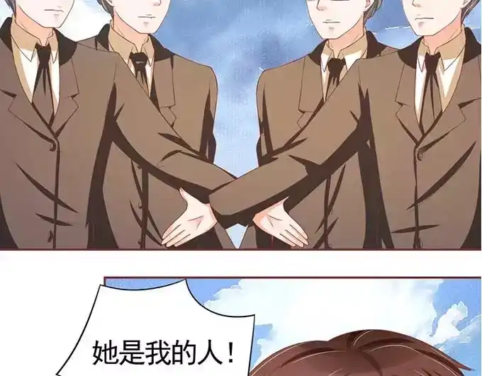 《王爵的私有宝贝》第90话 第17页