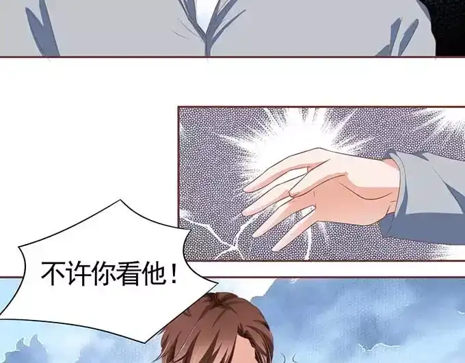 《王爵的私有宝贝》第90话 第56页