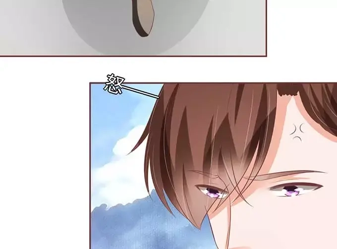 《王爵的私有宝贝》第90话 第8页