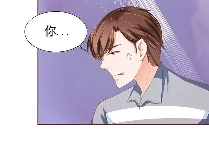 《王爵的私有宝贝》第90话 第28页