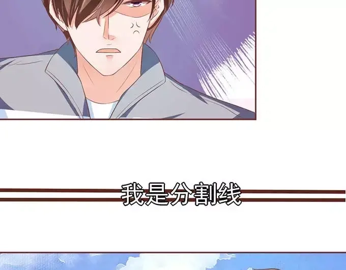 《王爵的私有宝贝》第90话 第5页