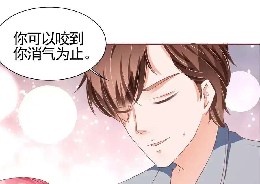 《王爵的私有宝贝》第91话 第18页