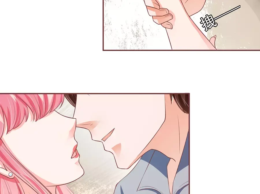 《王爵的私有宝贝》第91话 第38页