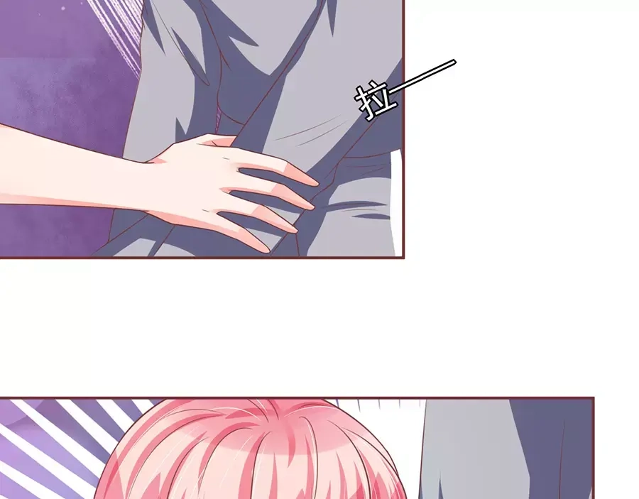 《王爵的私有宝贝》第91话 第13页