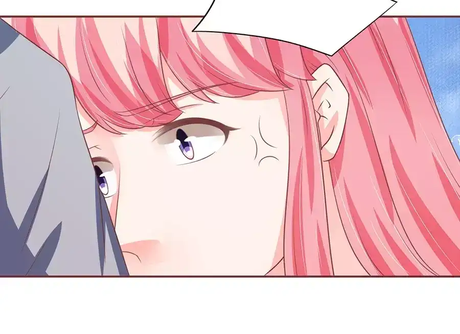 《王爵的私有宝贝》第91话 第6页
