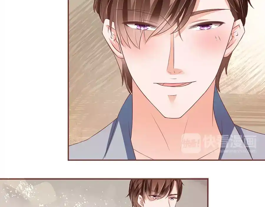 《王爵的私有宝贝》第91话 第43页